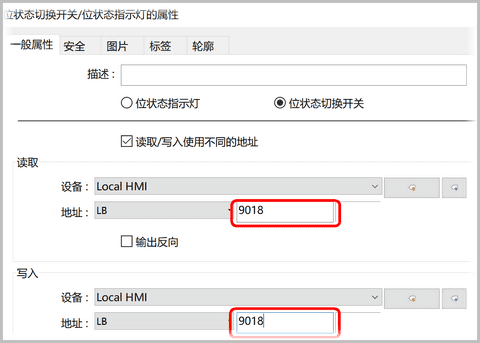 威纶通触摸屏隐藏鼠标光标和系统工具