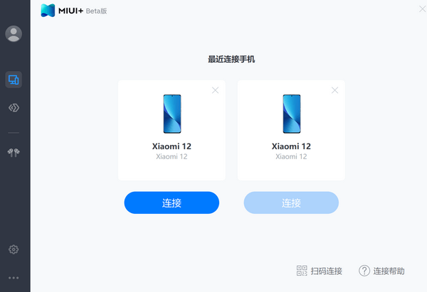 Gapp Installer For Miui 12 Android 11 miui+官方下载地址 – 极客坊