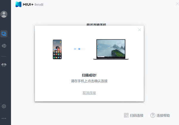 miui+官方下载地址