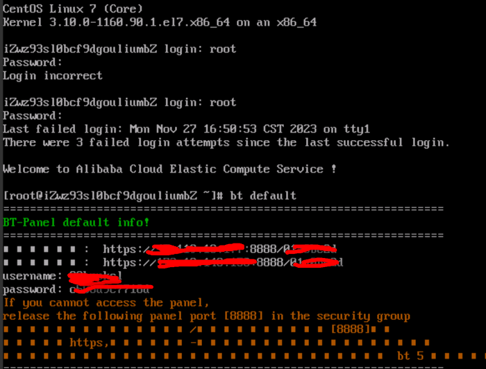 阿里云服务器安装宝塔面板后怎么获取登录地址和用户