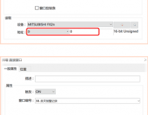 威纶通触摸屏通过PLC控制弹出窗口