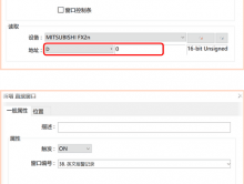 威纶通触摸屏通过PLC控制弹出窗口