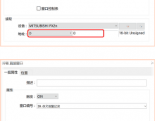 威纶通触摸屏通过PLC控制弹出窗口