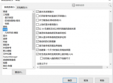solidworks画草图时如何像CAD那样直接输入尺寸
