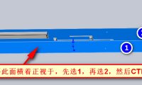 solidworks正视于如何旋转想要的方向