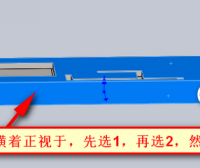 solidworks正视于如何旋转想要的方向