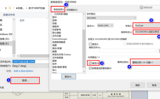 solidworks工程图转换到CAD如何做到比例一样