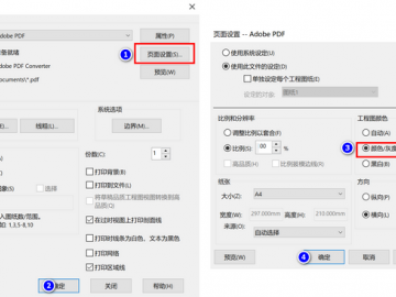 solidworks工程图如何打印彩色线条