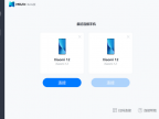 miui+官方下载地址