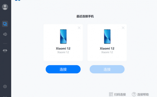 miui+官方下载地址