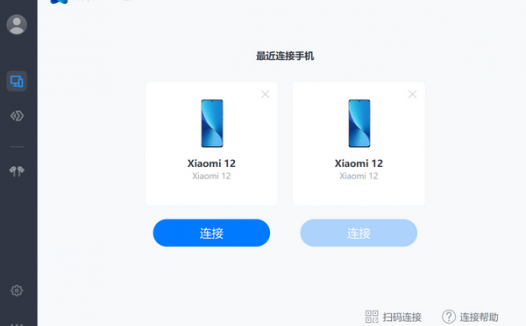miui+官方下载地址