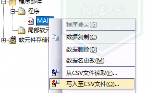 三菱GX works2如何将梯形图转换成语句表查看