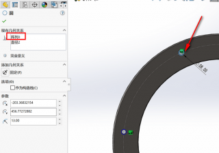 solidworks草图中阵列的孔如何修改