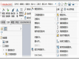 solidworks工程图中增加新的视图应该怎么做？
