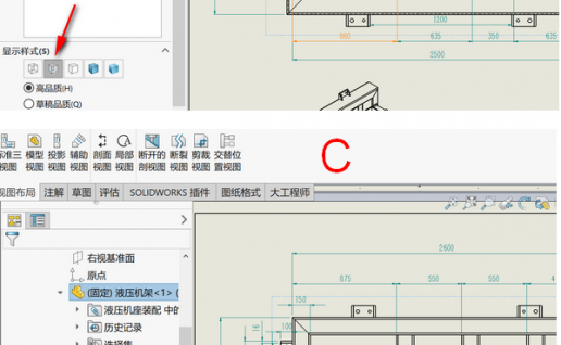 solidworks工程图如何显示局部某个零件的隐藏线