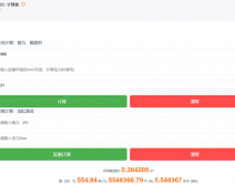油缸推力计算工具-掌握液压油缸推力的必备神器