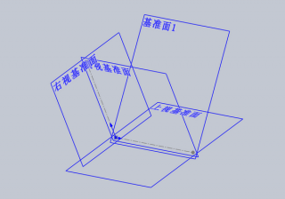 SolidWorks 如何创建带角度的基准面