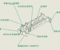 solidworks装配体工程图如何显示各个零件的名称