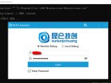 MCGS调试助手想要在多台电脑登录VNC如何实现